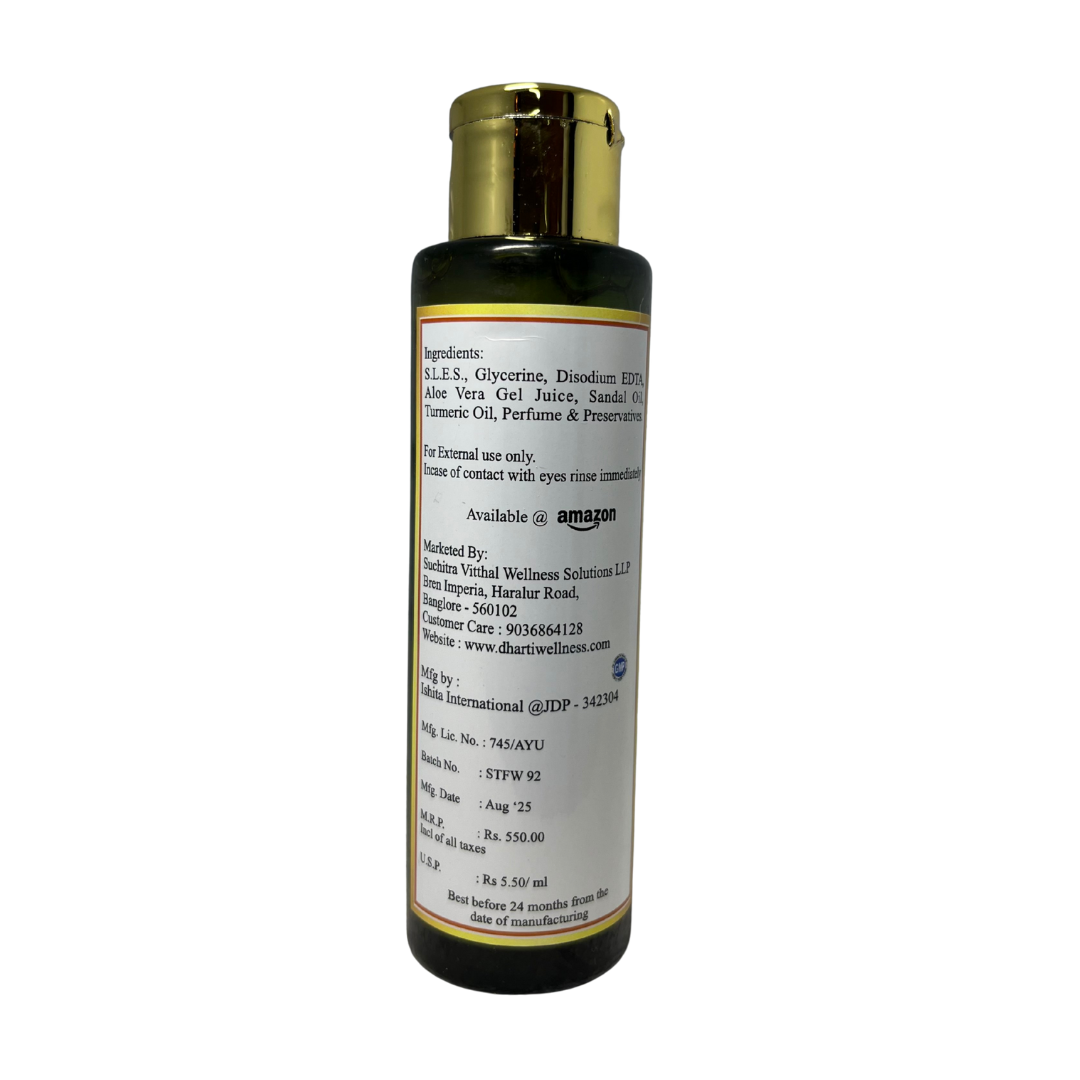 Sandal Turmeric Face Wash| De-Tan | Clear Skin | Soothing | Anti - Inflammation | Anti Aging