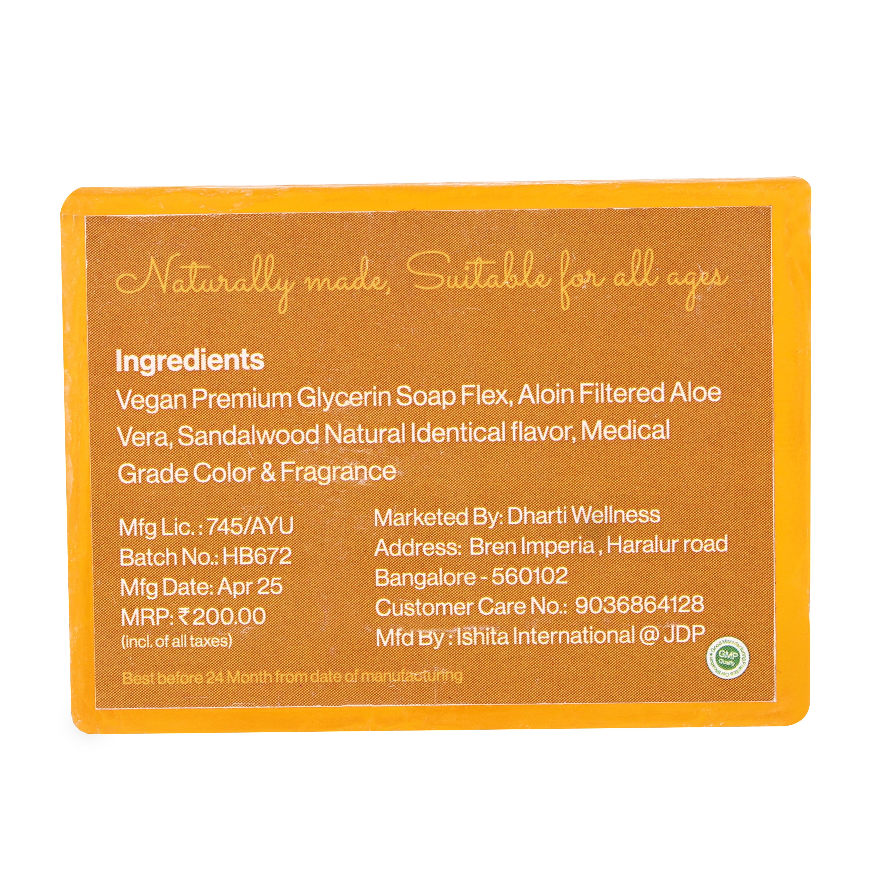 Sandalwood Bath Soap