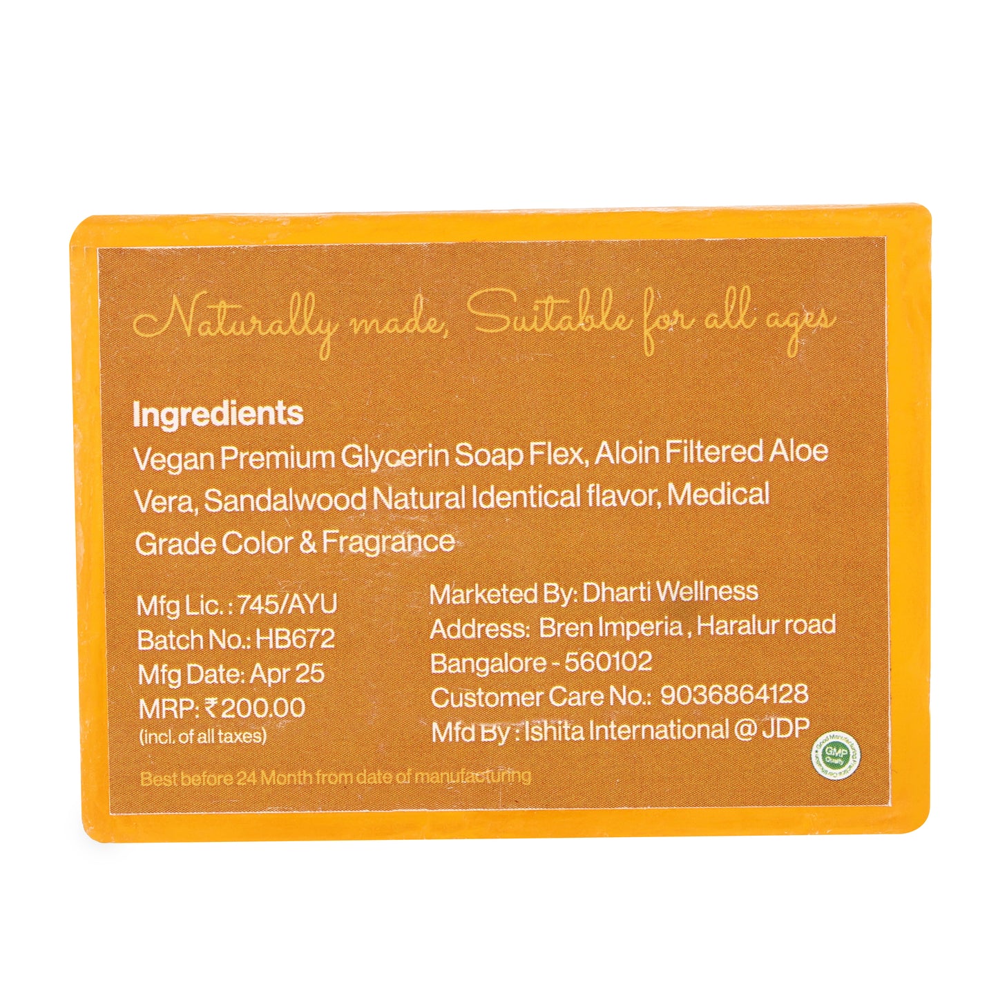 Sandalwood Bath Soap