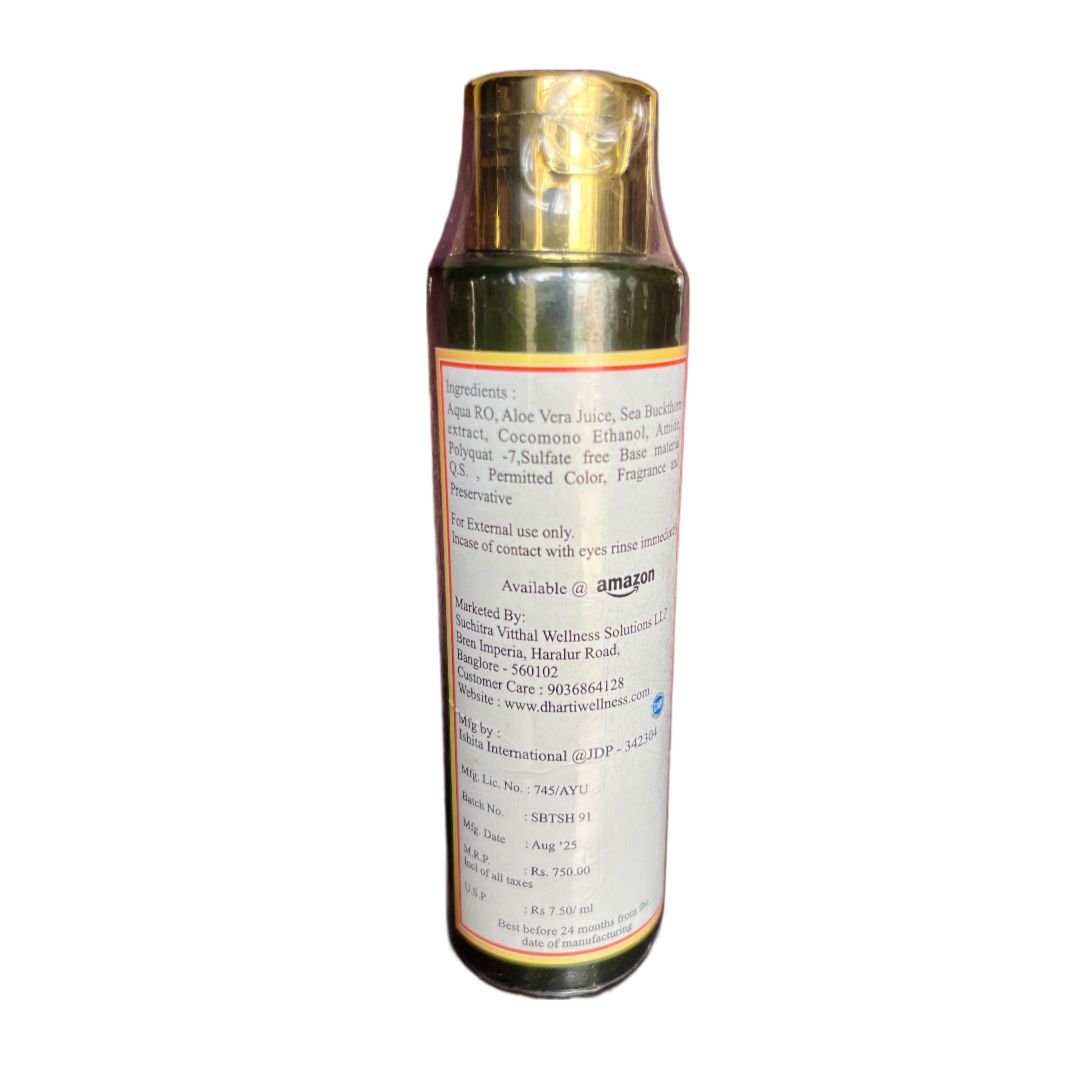 Sandal Turmeric Face Wash